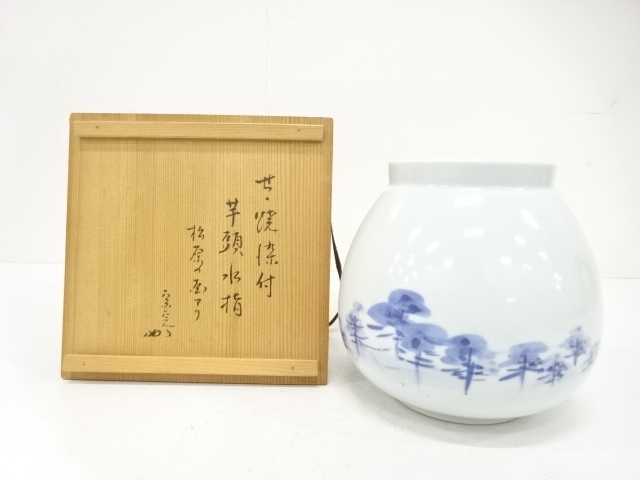 膳所焼　染付　松原画　芋頭水指(十二代兼中斎書付)